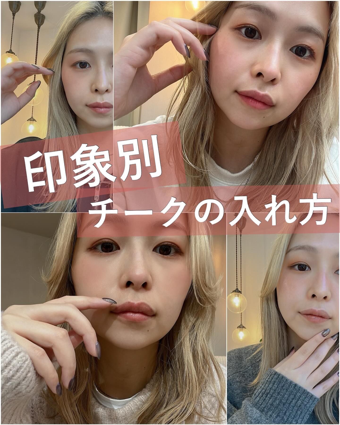 ピュア チーク カラー/heme/パウダーチークを使ったクチコミ（1枚目）