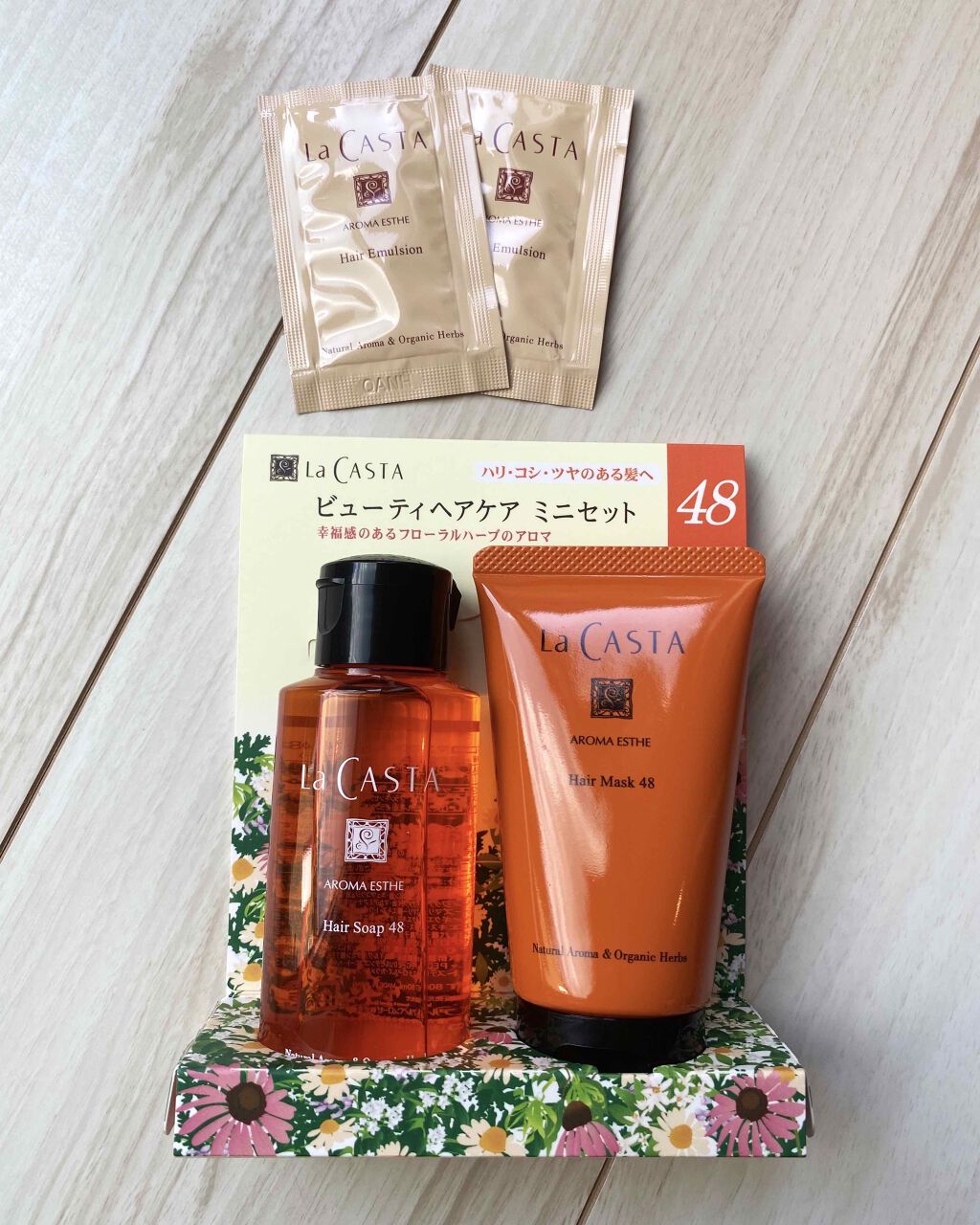 アロマエステ ヘアソープ48／ヘアマスク48 ヘアマスク230g/ラ・カスタ/市販シャンプーを使ったクチコミ（3枚目）