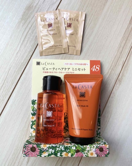 アロマエステ ヘアソープ48/ヘアマスク48/ラ・カスタ/市販シャンプーを使ったクチコミ(3枚目)