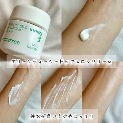 グリーンティー ヒアルロン スキン/innisfree/化粧水を使ったクチコミ(4枚目)