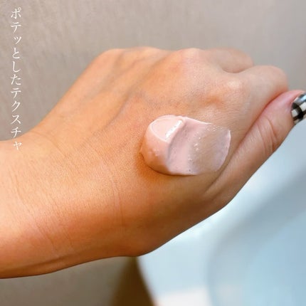 色っぽヒップ/NLIFE/バスト・ヒップケアを使ったクチコミ(4枚目)