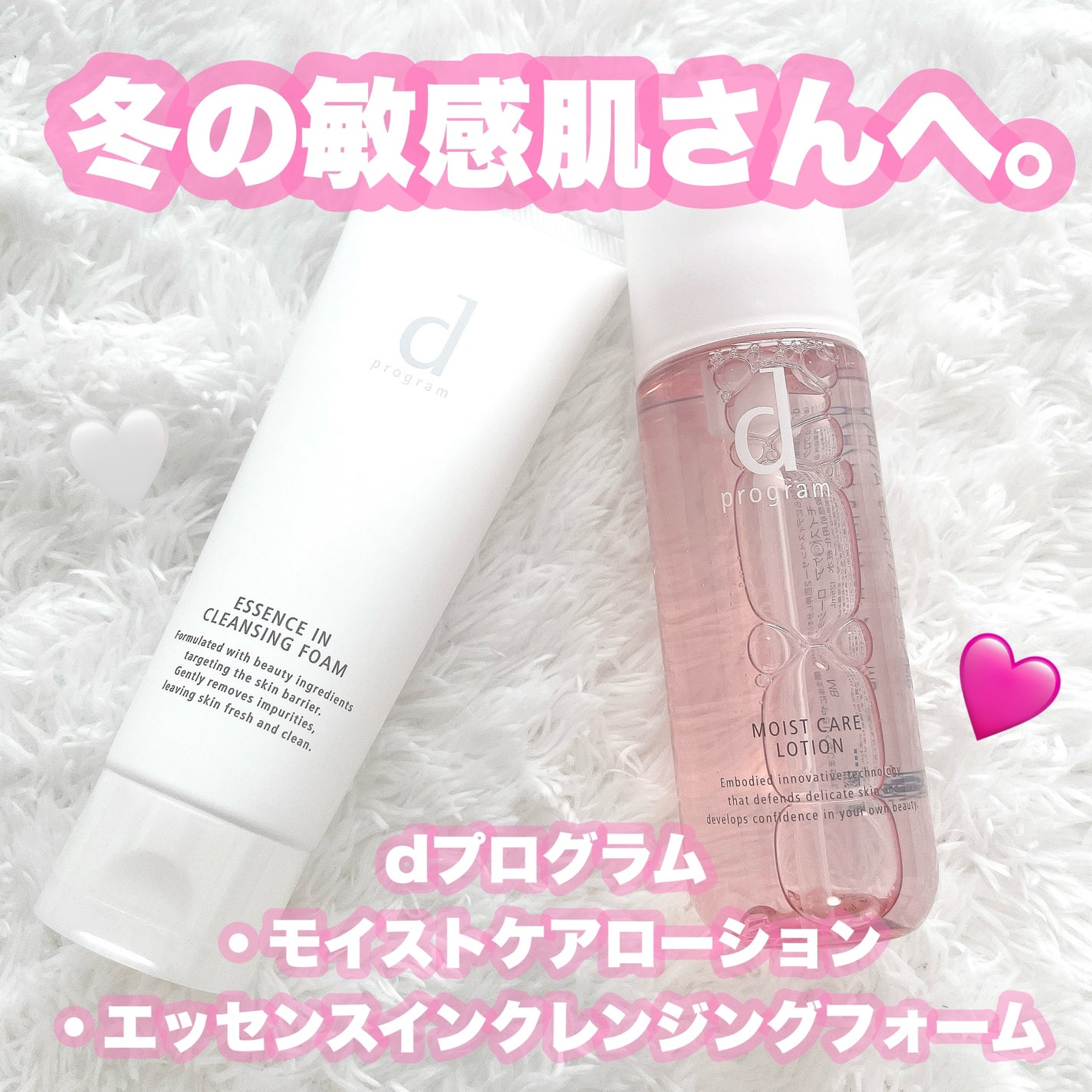 モイストケア ローション MB/d プログラム/化粧水を使ったクチコミ(1枚目)