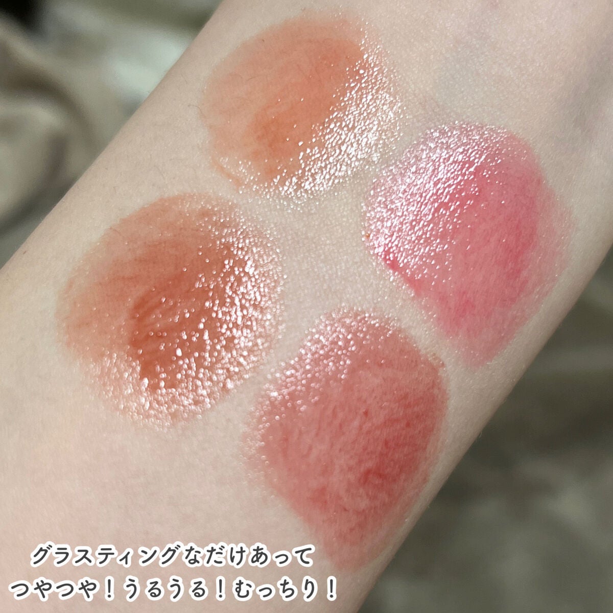 グラスティングメルティングバーム/rom&nd/リップバームを使ったクチコミ(6枚目)