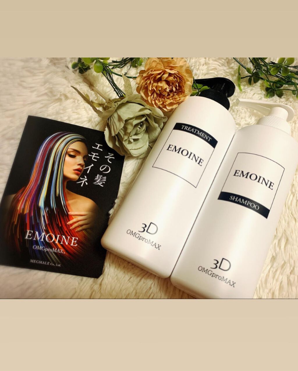 OMG pro MAX EMOINE /エモイネ/市販シャンプーを使ったクチコミ(4枚目)
