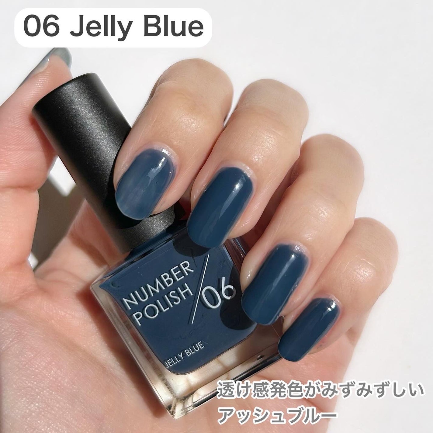 NUMBER POLISH /D-UP/マニキュアを使ったクチコミ(4枚目)