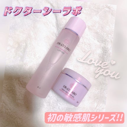 薬用ローション センシティブEX/ドクターシーラボⓇ/化粧水を使ったクチコミ(1枚目)