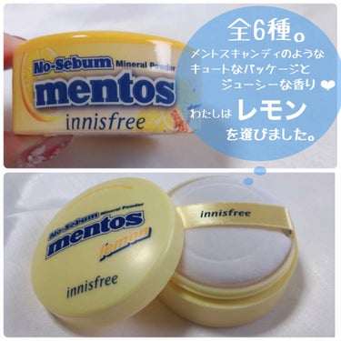 ノーセバム ミネラルパウダー LTD20/innisfree/ルースパウダーを使ったクチコミ（2枚目）