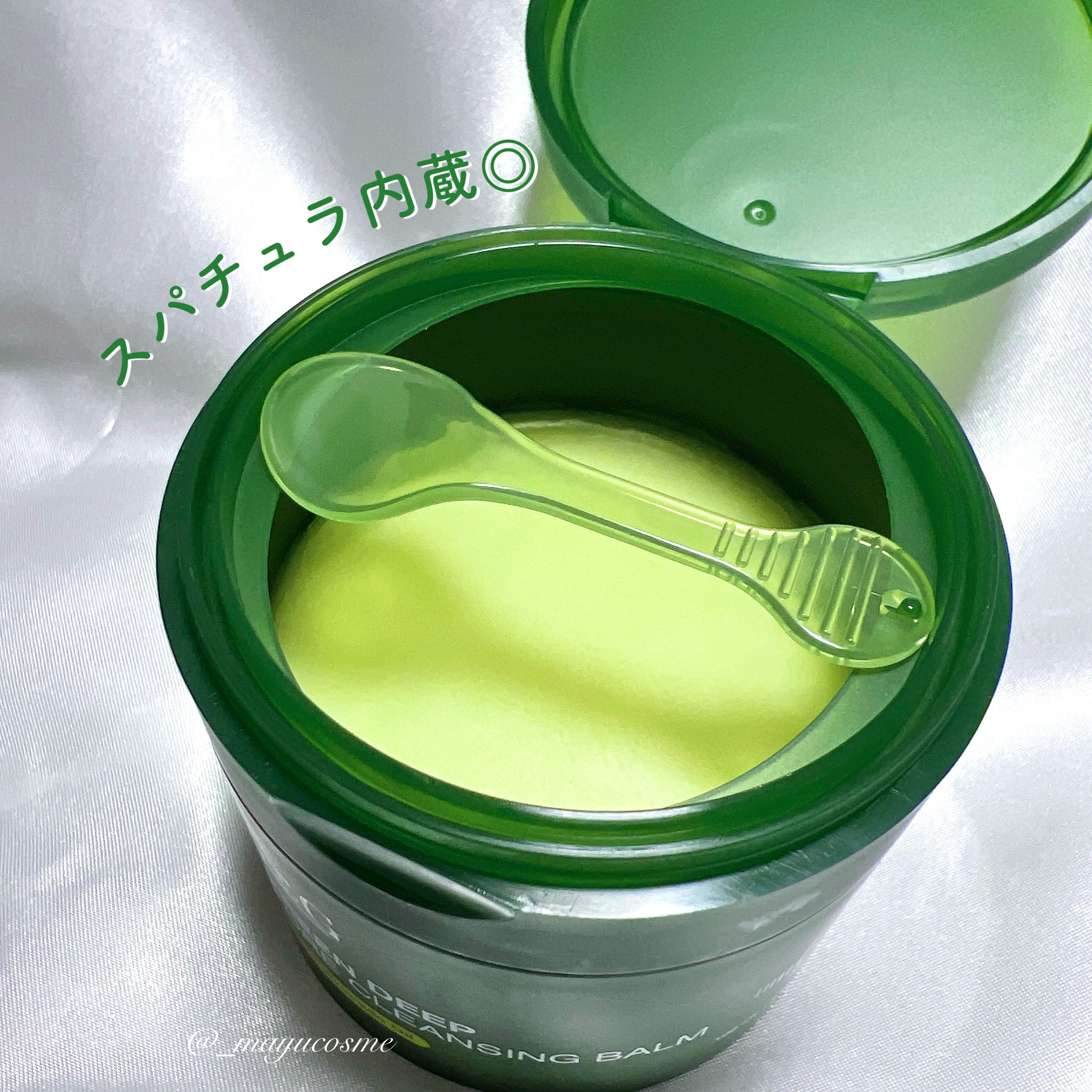 グリーンディープポアクレンジングバーム/Dr.G/クレンジングバームを使ったクチコミ（2枚目）