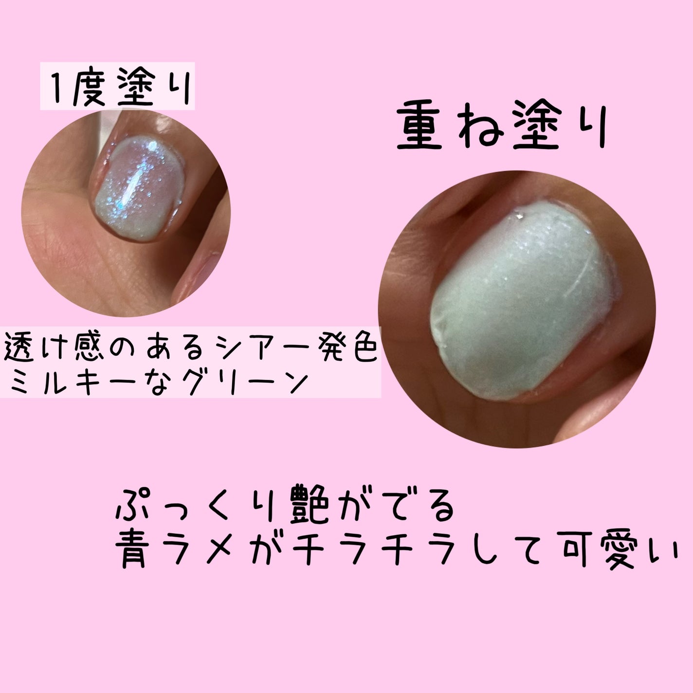 フレグラント ネイルラッカー/JILL STUART/マニキュアを使ったクチコミ(2枚目)