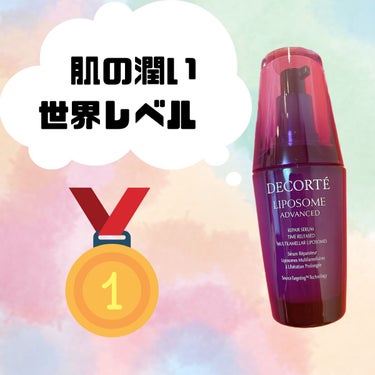 遂に購入してしまいました❤️

大谷くん効果でミーハーな私たちはこちらを気になり始めました笑笑

悩んでいたところVOCEでサンプルを利用し、塗り心地や香り、翌朝の肌の質感が気に入り購入を検討。

結婚