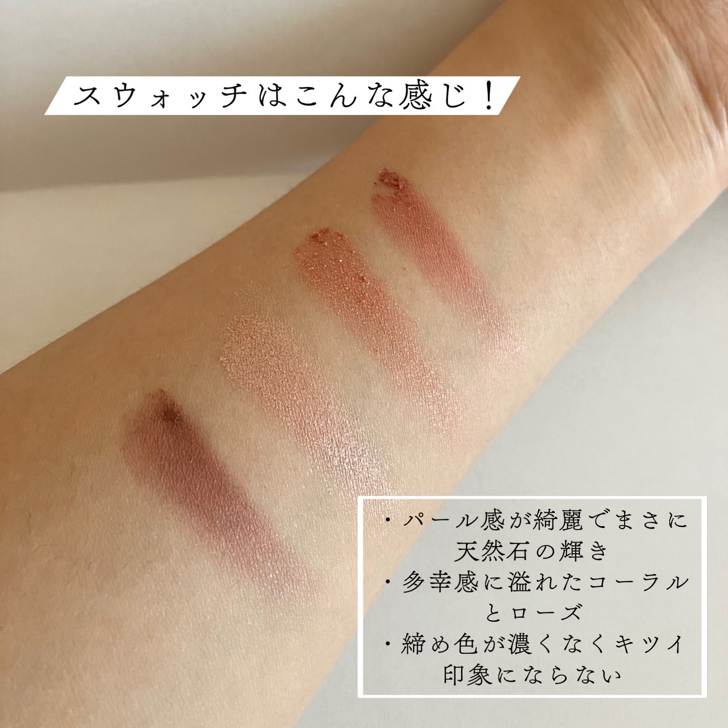 リアルクローズシャドウ/excel/アイシャドウパレットを使ったクチコミ(3枚目)