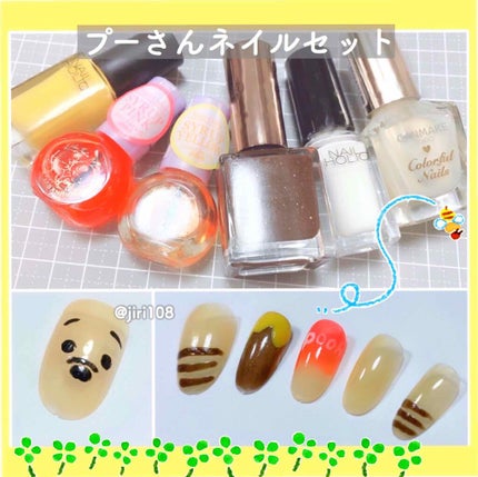 カラフルネイルズ/キャンメイク/マニキュアを使ったクチコミ(2枚目)