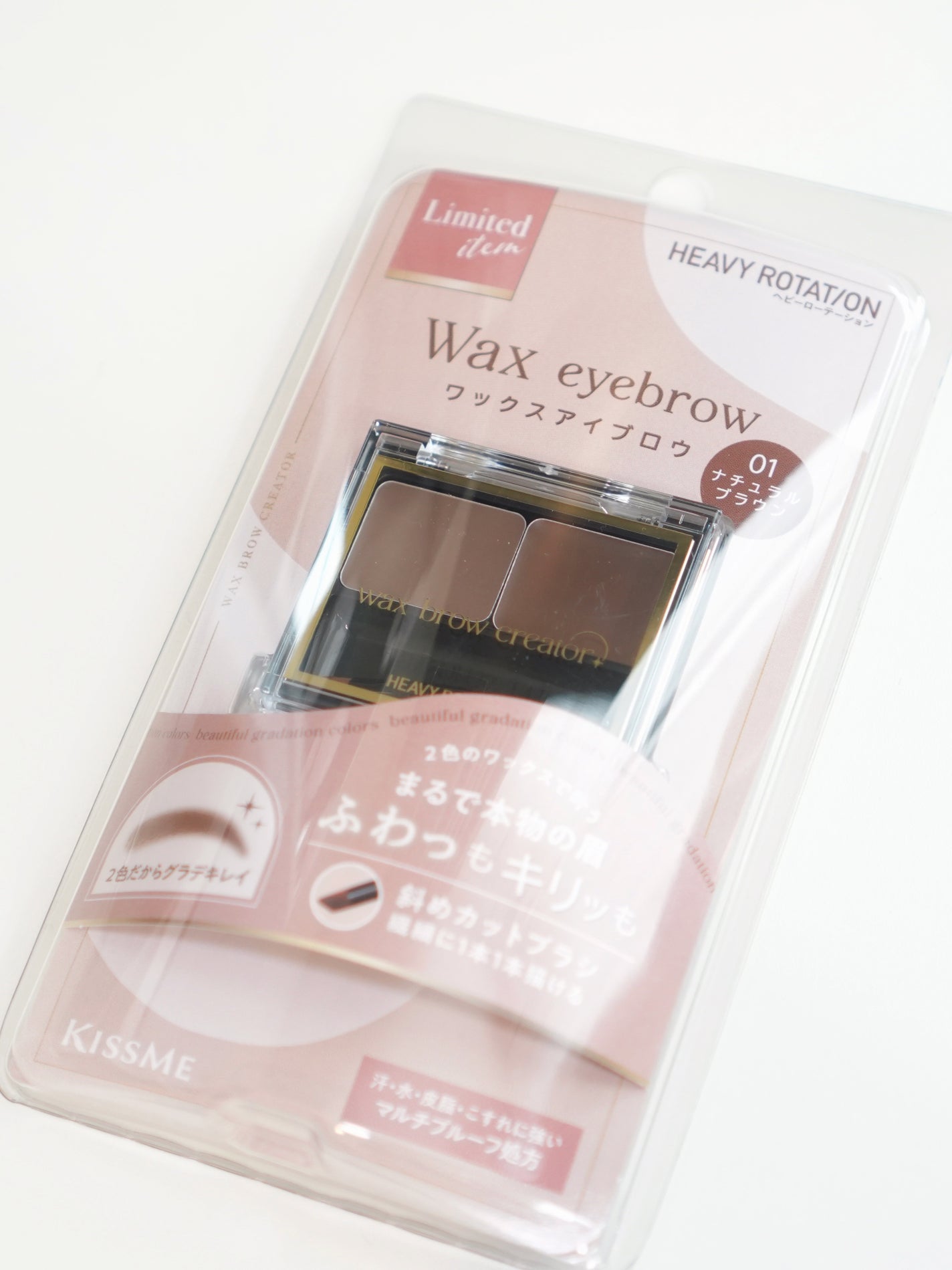 キスミー ヘビーローテーション ワックスブロウクリエイター/ヘビーローテーション/パウダーアイブロウを使ったクチコミ(6枚目)