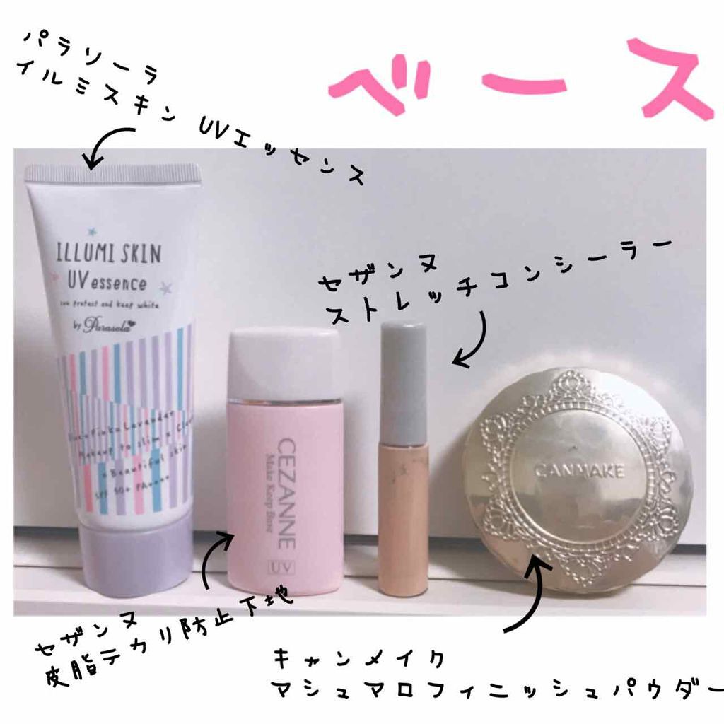 【旧品】マシュマロフィニッシュパウダー/キャンメイク/プレストパウダーを使ったクチコミ(2枚目)