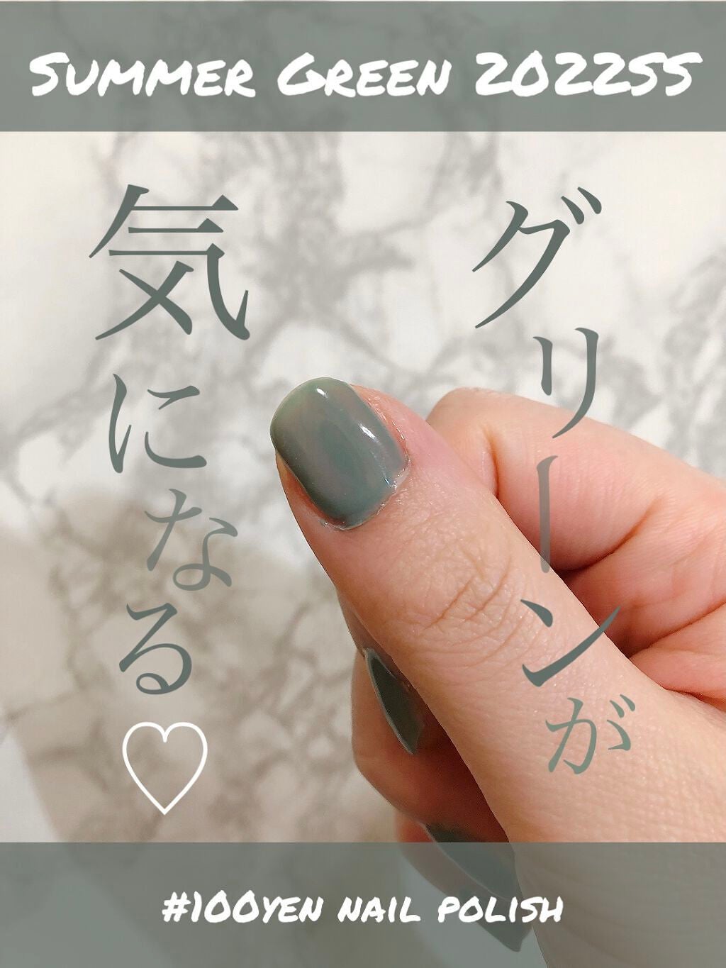 ジェルネイル(ライト対応)/セリア/ジェルネイルを使ったクチコミ(1枚目)