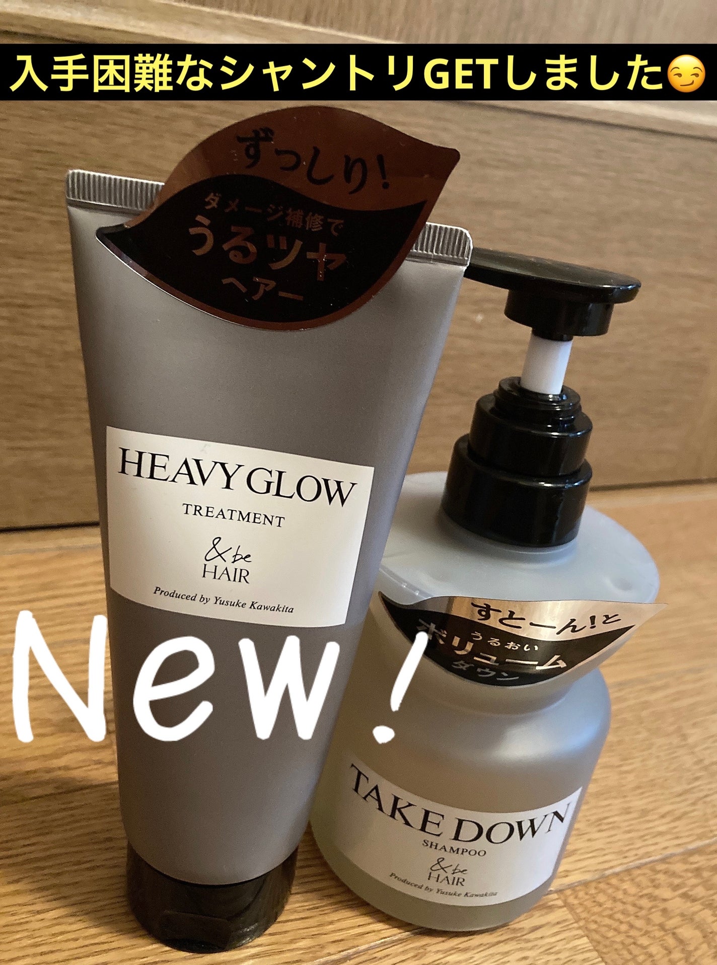 &be テイクダウンシャンプー/&be HAIR/市販シャンプーを使ったクチコミ(1枚目)