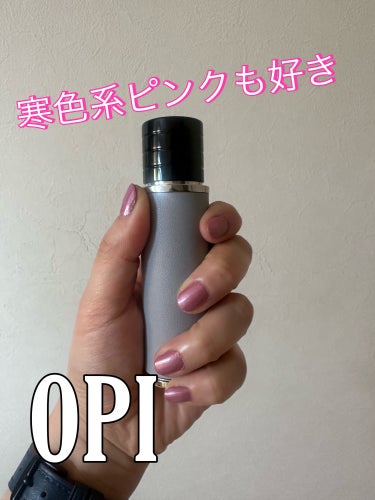 インフィニットシャイン ネイルラッカー ISL G01 Aphrodite's Pink Nightie(pearl)/O・P・I/マニキュアを使ったクチコミ（1枚目）