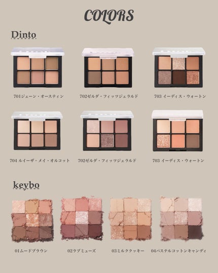 ãã¿ãŒã¶ã³ãã¬ãã/rom&nd/ã¢ã€ã·ã£ããŠãã¬ããã䜿ã£ãã¯ãã³ãïŒ7æç®ïŒ