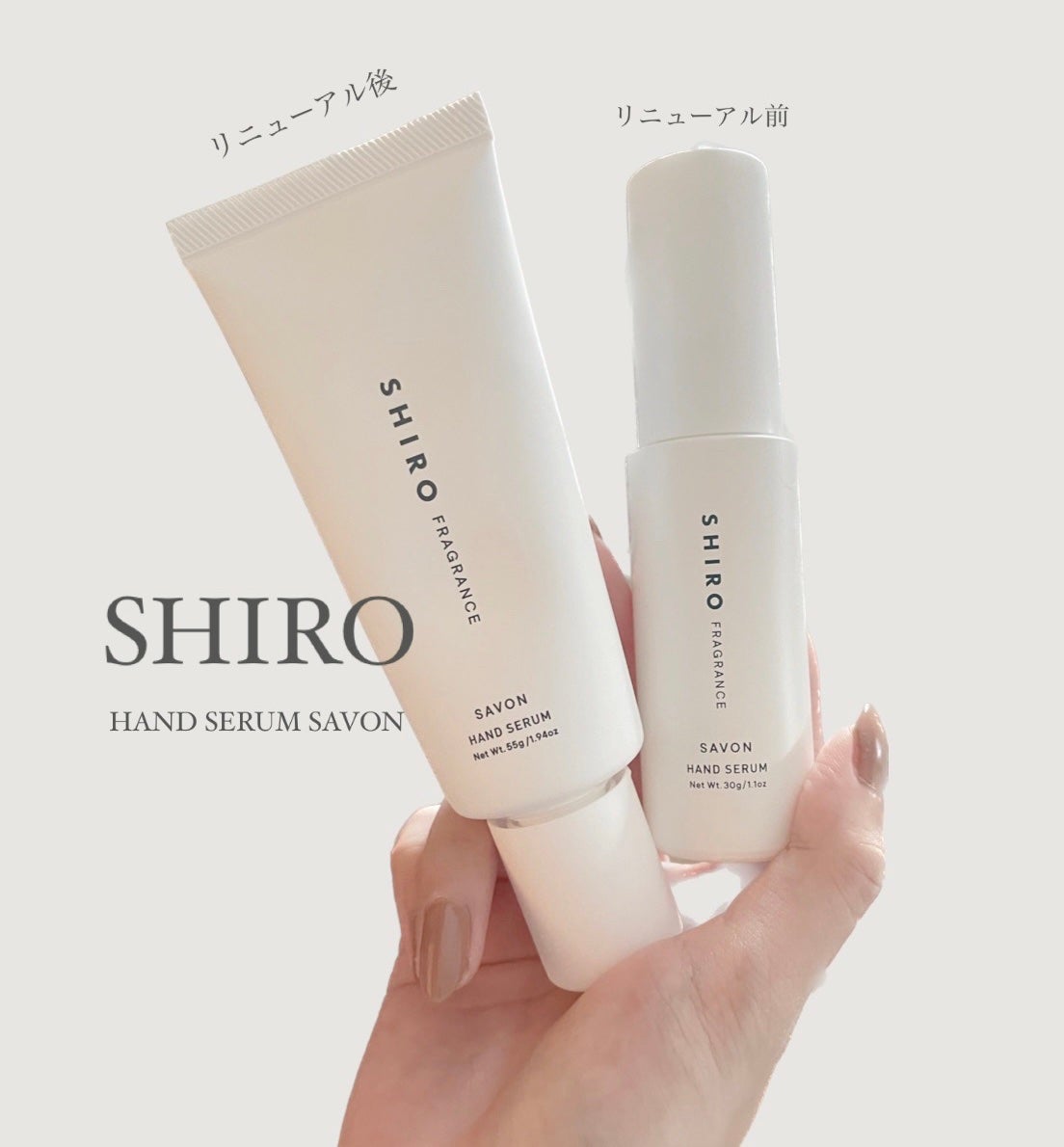 サボン ハンド美容液/SHIRO/ハンドクリームを使ったクチコミ(1枚目)