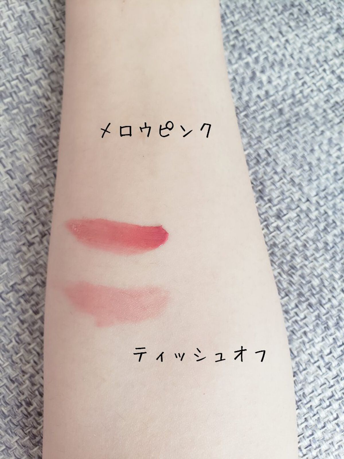 グロウ フィクシングティント/ETUDE/リップティントを使ったクチコミ（2枚目）