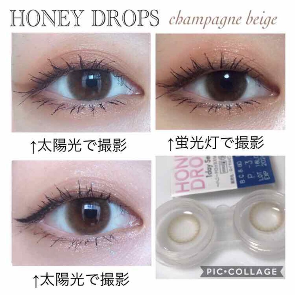 ハニードロップス/HONEY DROPS/カラーコンタクトレンズを使ったクチコミ(2枚目)
