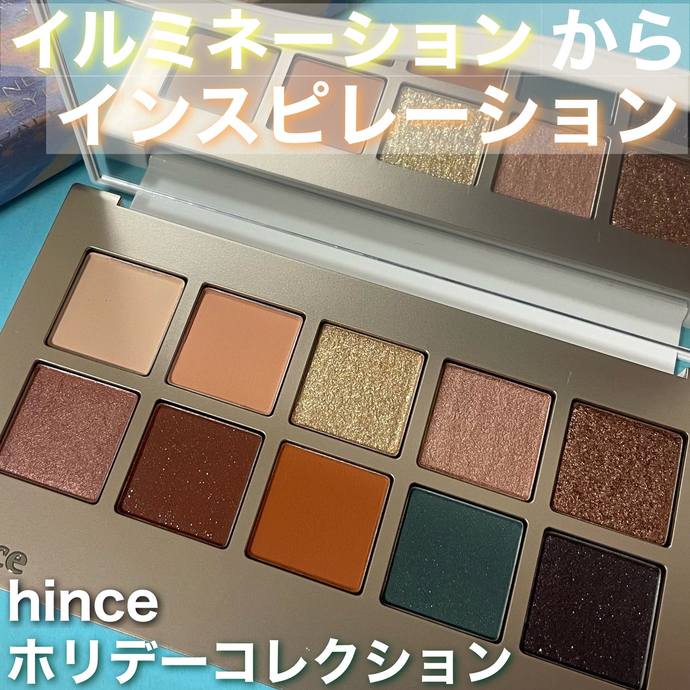 ニューデップスアイシャドウパレット/hince/アイシャドウパレットを使ったクチコミ(1枚目)