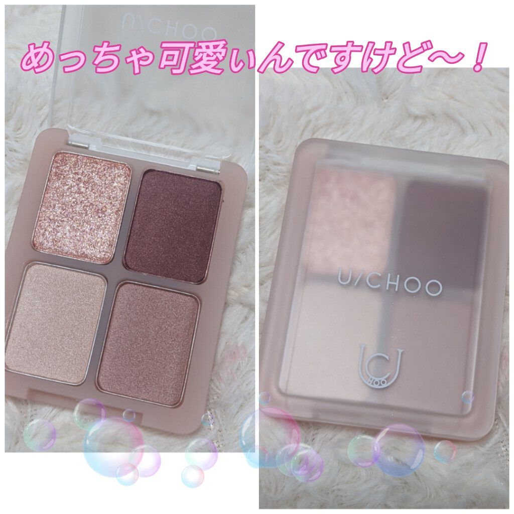  グラム アイ シャドウ ハニーピンク(HONEY PINK)/U/CHOO/アイシャドウパレットを使ったクチコミ（1枚目）