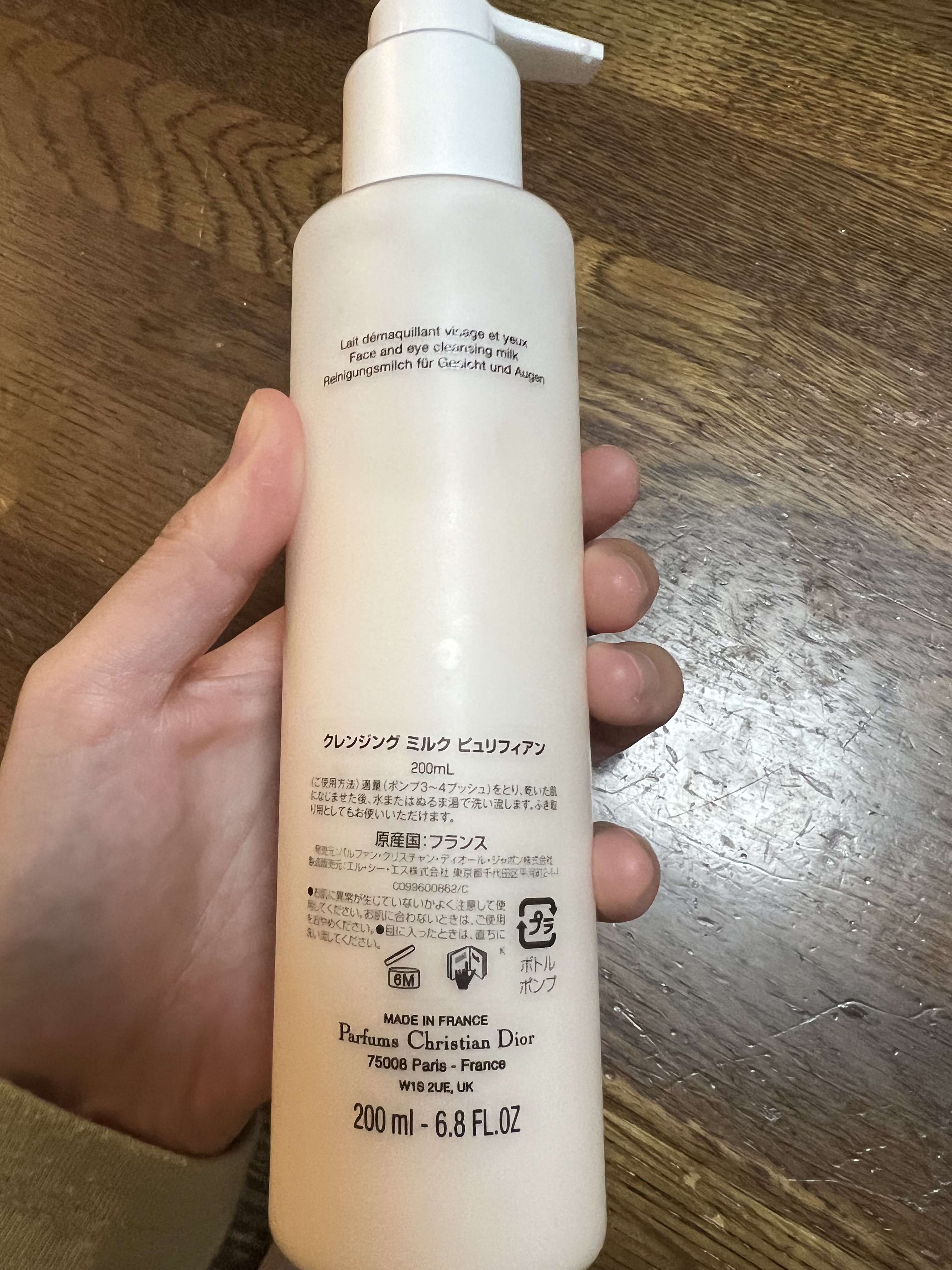 クレンジング ミルク ピュリフィアン/Dior/ミルククレンジングを使ったクチコミ（2枚目）