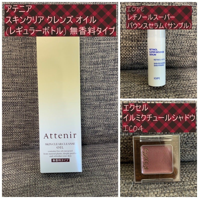 RAXY/Rakuten/その他を使ったクチコミ(2枚目)