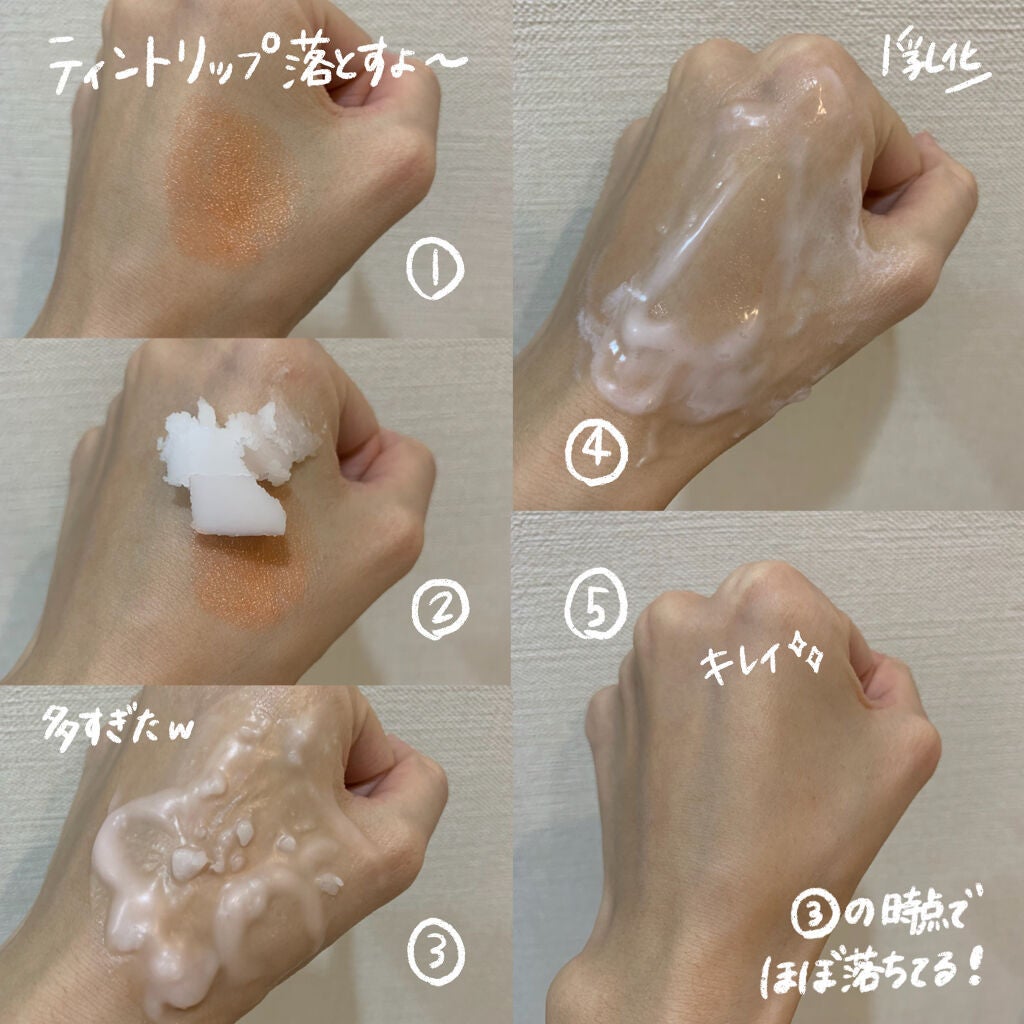 クリーンイットゼロ クレンジングバーム オリジナル/BANILA CO/クレンジングバームを使ったクチコミ(5枚目)