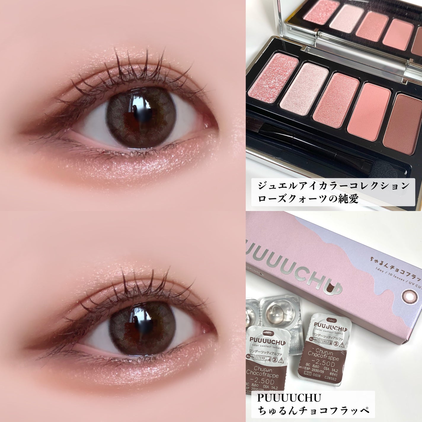 ピメル うそつきマスカラ/pdc/マスカラを使ったクチコミ(6枚目)