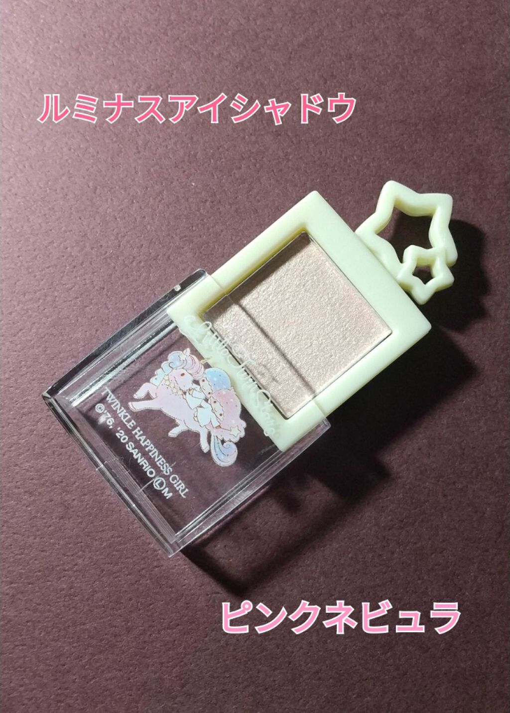 ルミナスシャドウ/セリア/アイシャドウパレットを使ったクチコミ（2枚目）