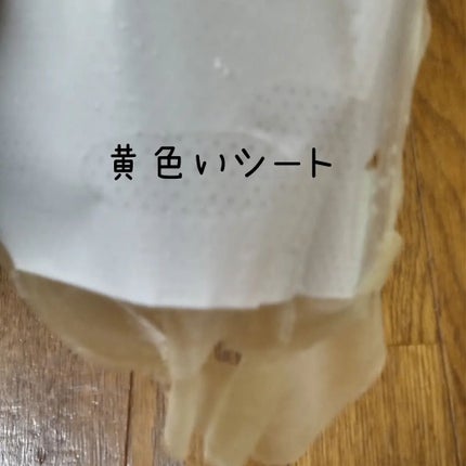 シカアルブチンマスク/NOWATER/シートマスク・パックを使ったクチコミ(5枚目)