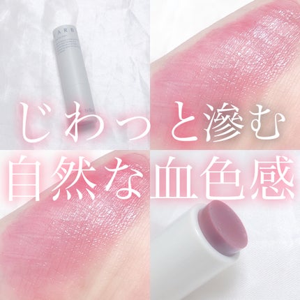 NEARBY Recharging Lip Balm/Hersteller/口紅を使ったクチコミ(1枚目)