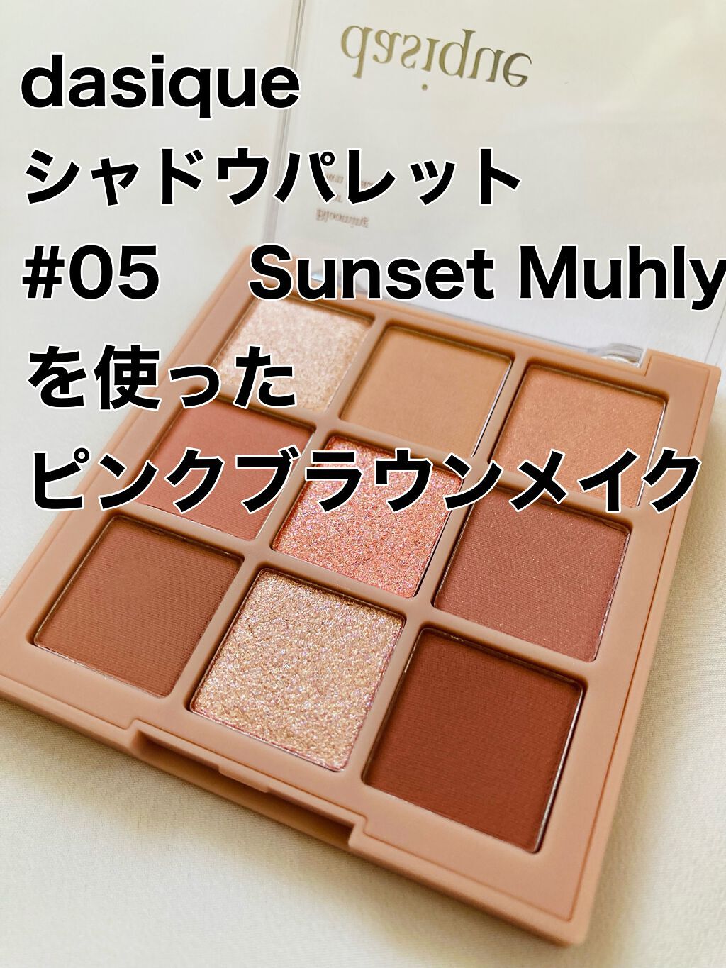 シャープ ソ シンプル ウォータープルーフ ペンシル ライナー 04 MAROON BROWN/CLIO/ペンシルアイライナーを使ったクチコミ（1枚目）