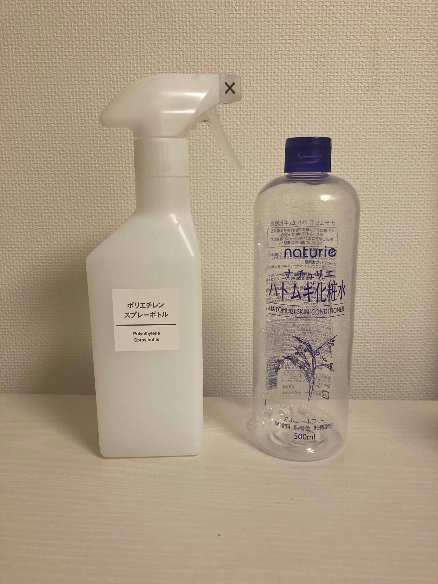 ハトムギ化粧水(ナチュリエ スキンコンディショナー R )/ナチュリエ/化粧水を使ったクチコミ(1枚目)