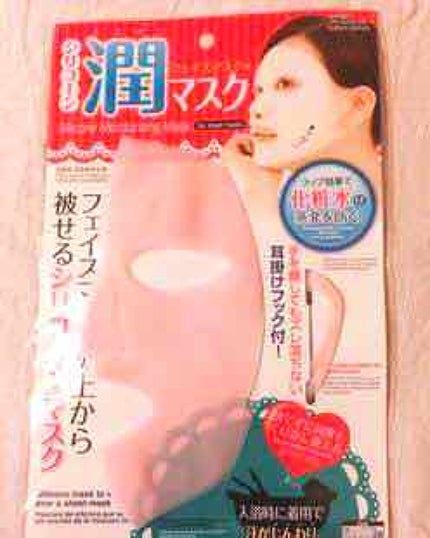 MJ-Care エッセンスマスク/MJ-Care/シートマスク・パックを使ったクチコミ(3枚目)