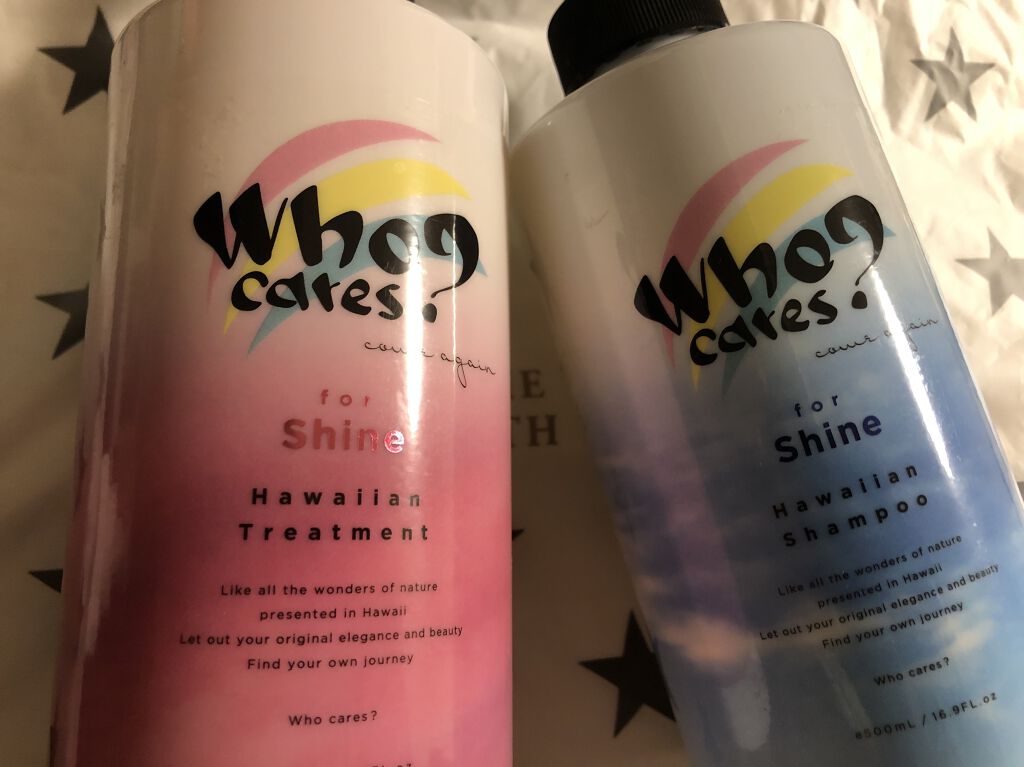 ハワイアンシャンプー＆トリートメント ＜シャイン＞/who cares?/市販シャンプーを使ったクチコミ（2枚目）