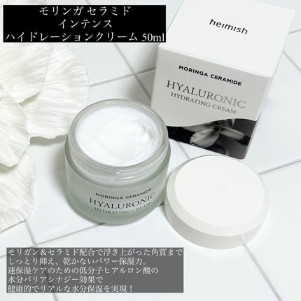 モリンガ セラミド コラーゲン エンリッチド モイスチャライザー/heimish/乳液を使ったクチコミ(4枚目)