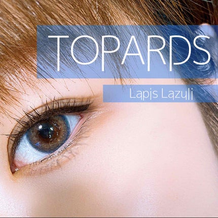 TOPARDS 1day/TOPARDS/ワンデー(1DAY)カラコンを使ったクチコミ(1枚目)