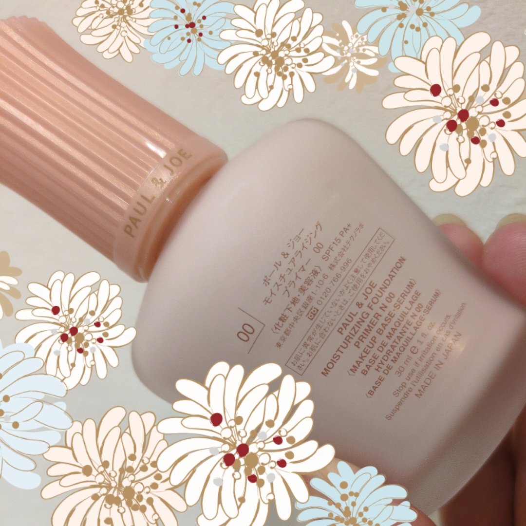 プロテクティング ファンデーション プライマー		/PAUL & JOE BEAUTE/化粧下地を使ったクチコミ（3枚目）