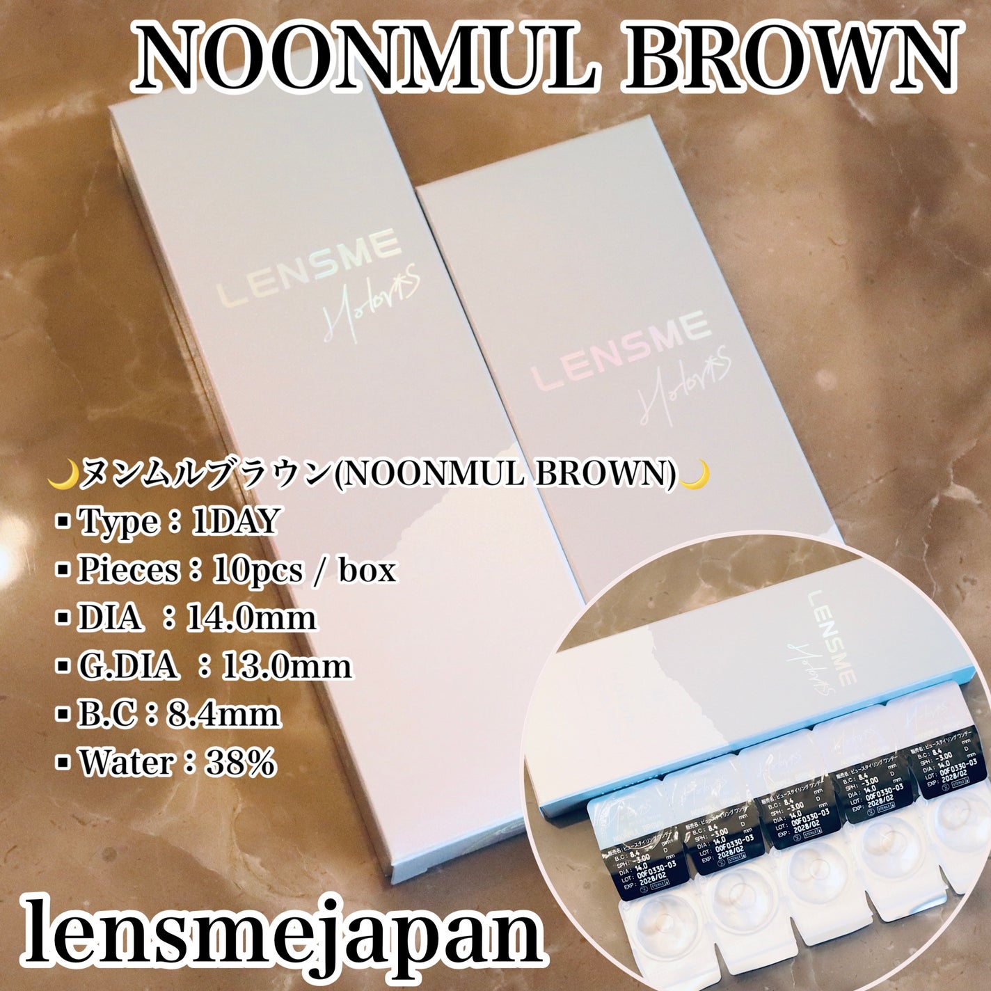 ヌンムルブラウン/LENSME/カラーコンタクトレンズを使ったクチコミ(2枚目)