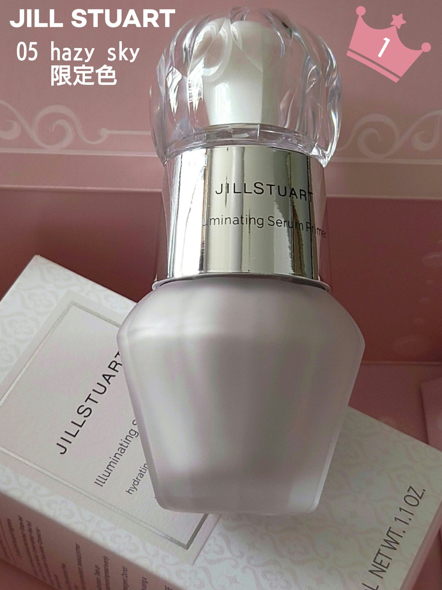 ジルスチュアート イルミネイティング セラムプライマー/JILL STUART/化粧下地を使ったクチコミ(1枚目)