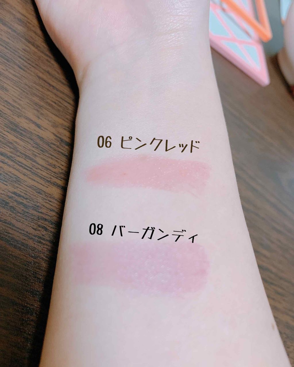 オペラ リップティント N/OPERA/リップティントを使ったクチコミ（2枚目）