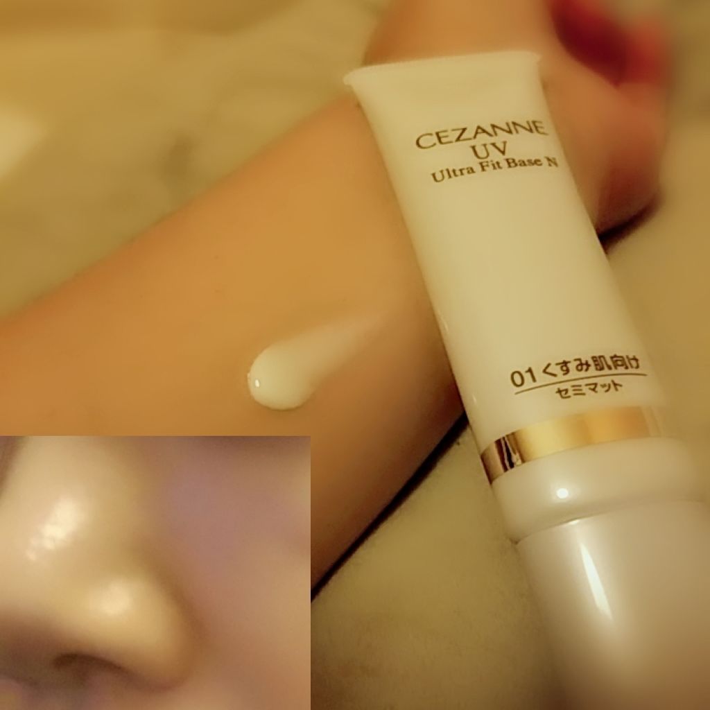 UVウルトラフィットベースN/CEZANNE/化粧下地を使ったクチコミ（2枚目）
