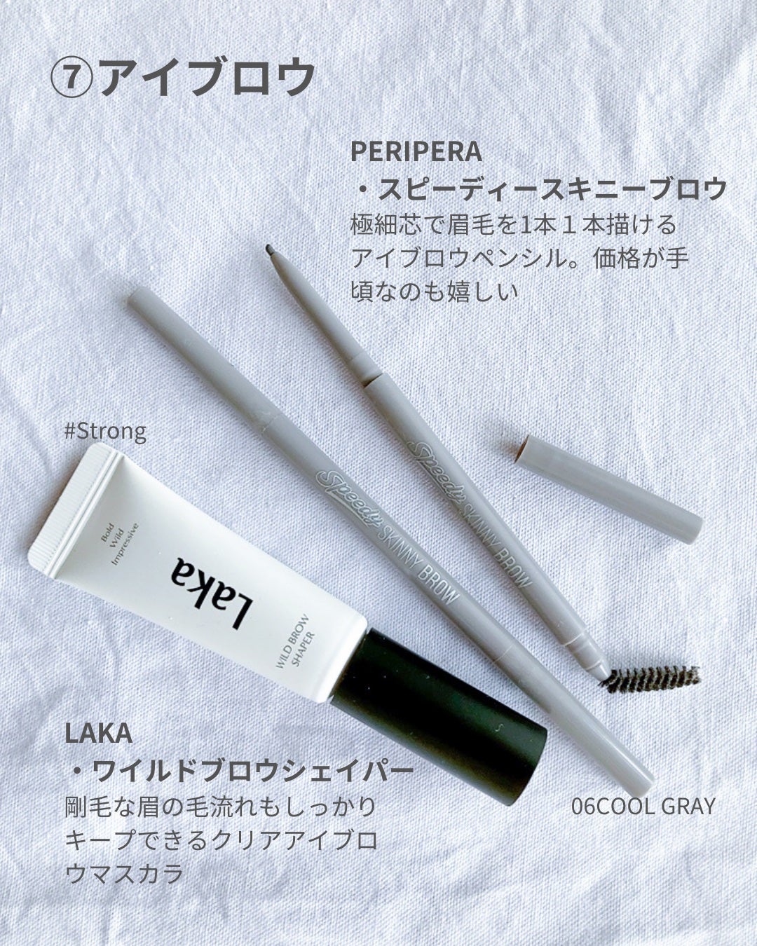 インクブイシェーディング/PERIPERA/シェーディングを使ったクチコミ(8枚目)