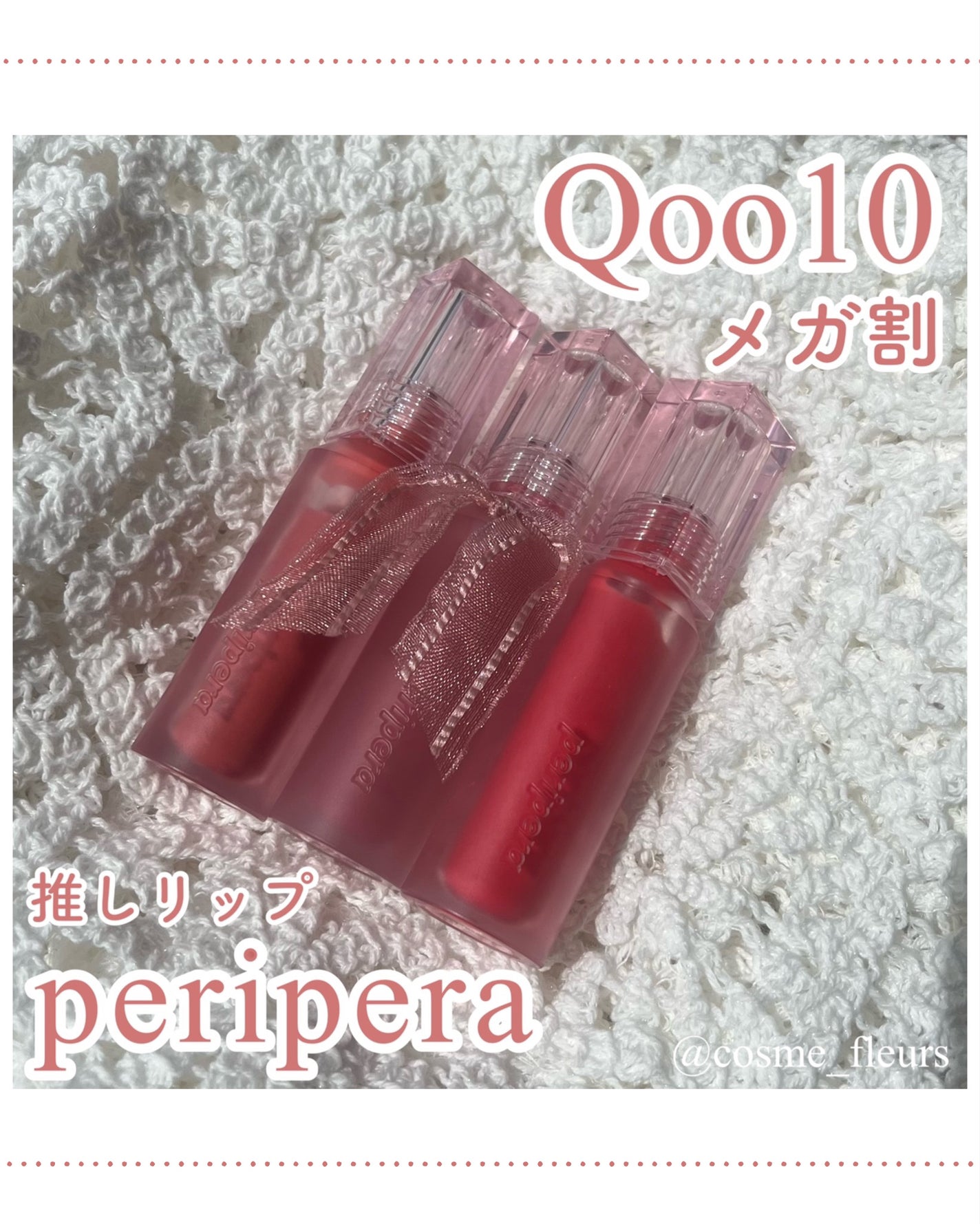 ウォーター ベアー ティント/PERIPERA/リップティントを使ったクチコミ(1枚目)