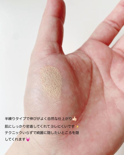 COSCOS コンシーラー/COSCOS/クリームコンシーラーを使ったクチコミ(5枚目)
