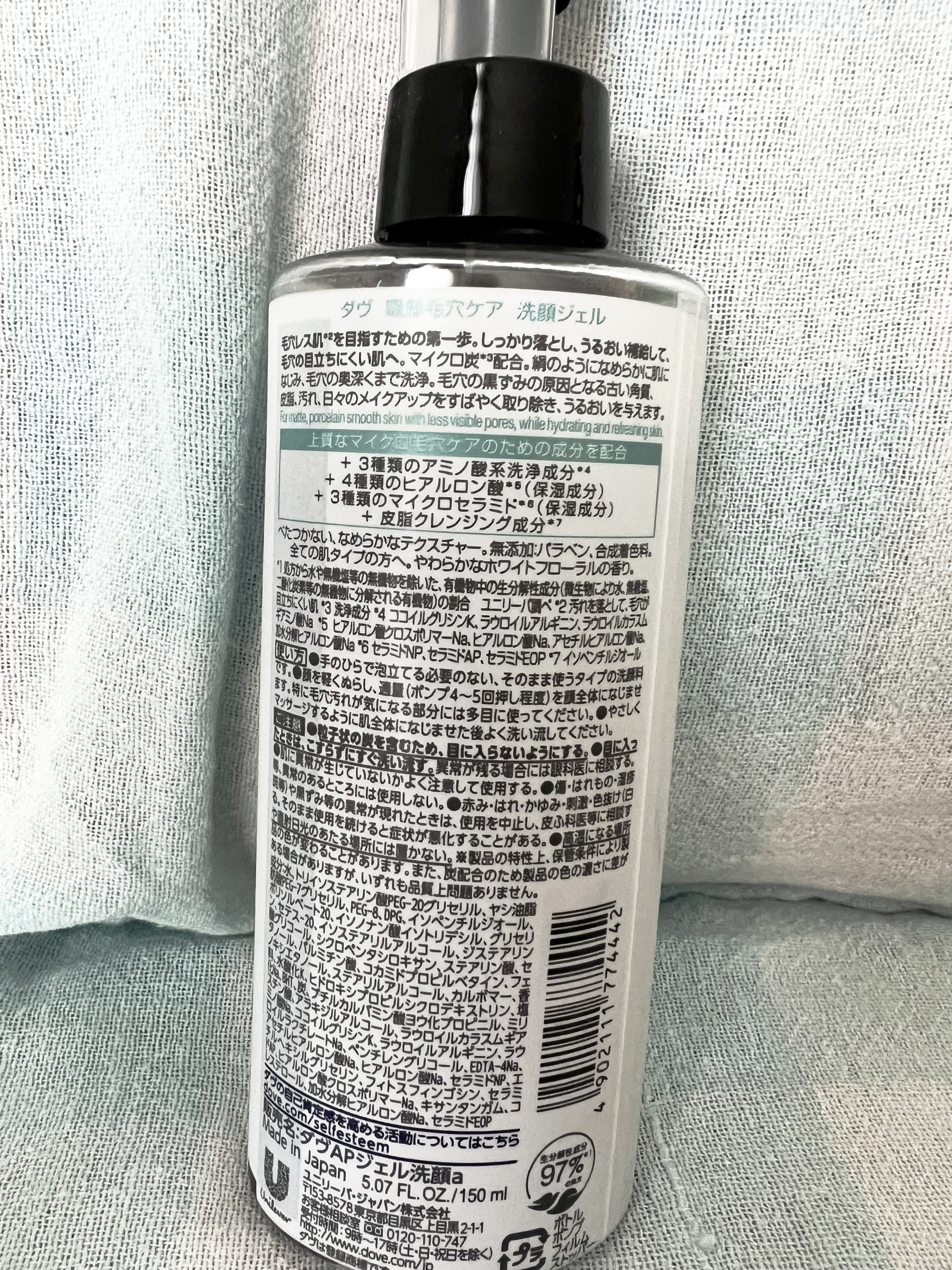 ダヴ 吸着毛穴ケア 洗顔ジェル/ダヴ/その他洗顔料を使ったクチコミ（3枚目）