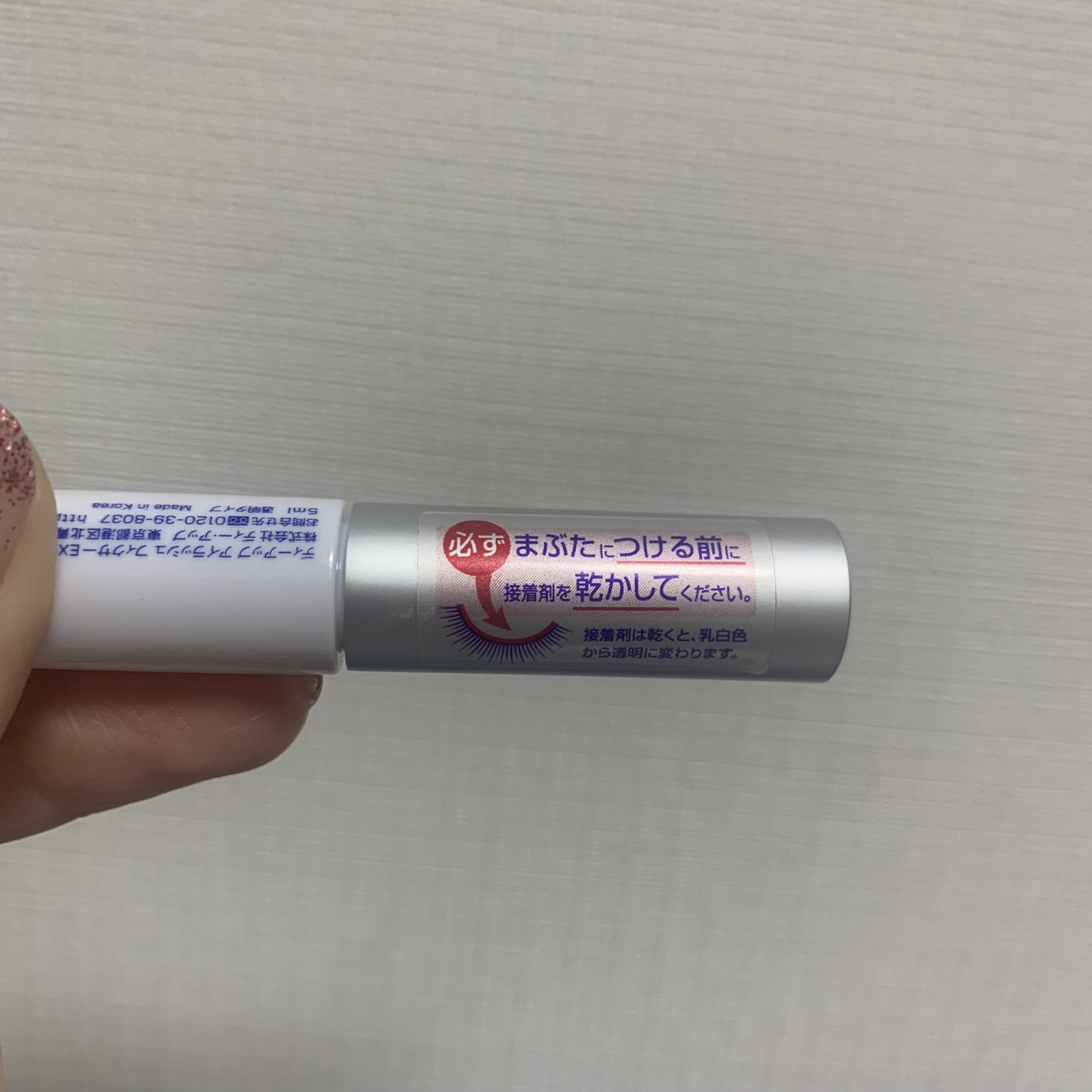 アイラッシュフィクサーEX 552/D-UP/つけまつげを使ったクチコミ（3枚目）